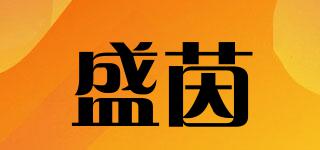 SEONYIEN/盛茵品牌logo