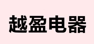 Runwin/越盈电器品牌logo