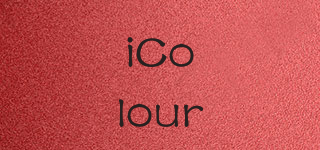 iColour品牌logo