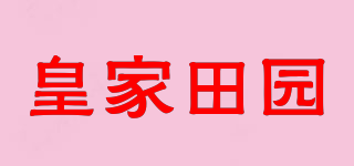 皇家田园品牌logo