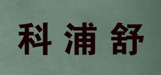 KERPOSUE/科浦舒品牌logo