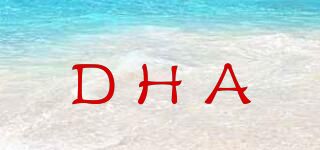 DHA品牌logo