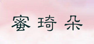 蜜琦朵品牌logo