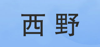 share/西野品牌logo