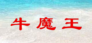 ARMOR ALL/牛魔王品牌logo