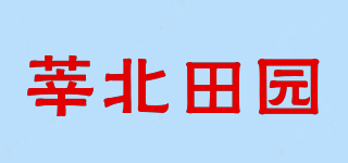 莘北田园品牌logo