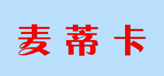 麦蒂卡品牌logo