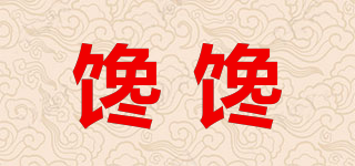 馋馋品牌logo