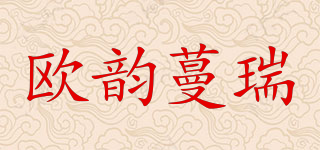 欧韵蔓瑞品牌logo