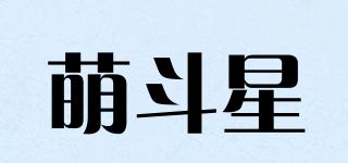 萌斗星品牌logo