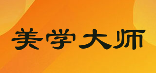 美学大师品牌logo