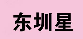 DZENIX/东圳星品牌logo