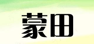 蒙田品牌logo