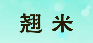 QIAOME’E/翘米品牌logo