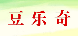 豆乐奇品牌logo