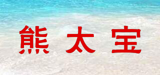 熊太宝品牌logo