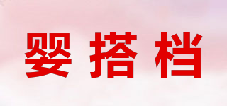 YINDADANN/婴搭档品牌logo