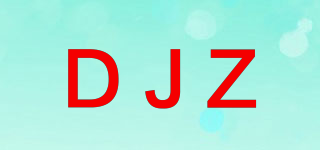 DJZ品牌logo