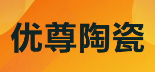 优尊陶瓷品牌logo