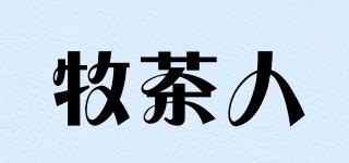 牧茶人品牌logo