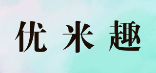 优米趣品牌logo