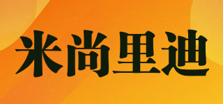 米尚里迪品牌logo