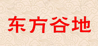 东方谷地品牌logo