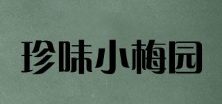 珍味小梅园品牌logo
