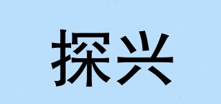 探兴品牌logo