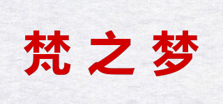 梵之梦品牌logo