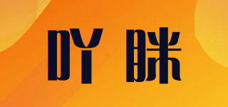 吖眯品牌logo