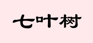 七叶树品牌logo
