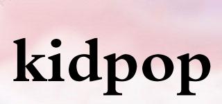 kidpop品牌logo