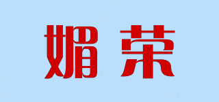 媚荣品牌logo