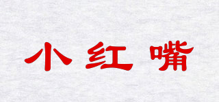 小红嘴品牌logo