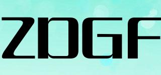 ZDGF品牌logo