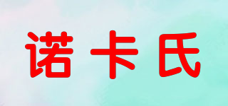 ROJESUS/诺卡氏品牌logo