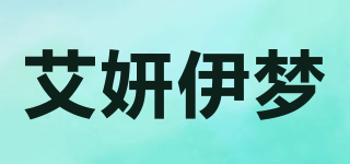 艾妍伊梦品牌logo