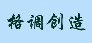STYLECREATE/格调创造品牌logo
