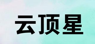aoraki/云顶星品牌logo
