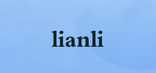 lianli品牌logo