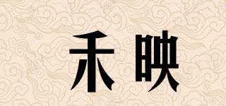 HIOYEIERN/禾映品牌logo