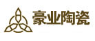 豪业品牌logo