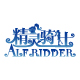 ALF RIDDER/精灵骑仕品牌logo
