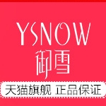 YSNOW/御雪品牌logo