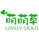 Lovely Grass/萌萌草品牌logo