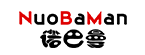 NuoBaMan/诺巴曼品牌logo
