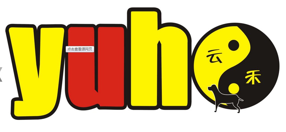 Yuho/云禾品牌logo