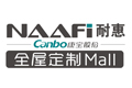 NAAFI/耐惠品牌logo