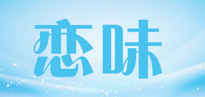 LOVETASTE/恋味品牌logo